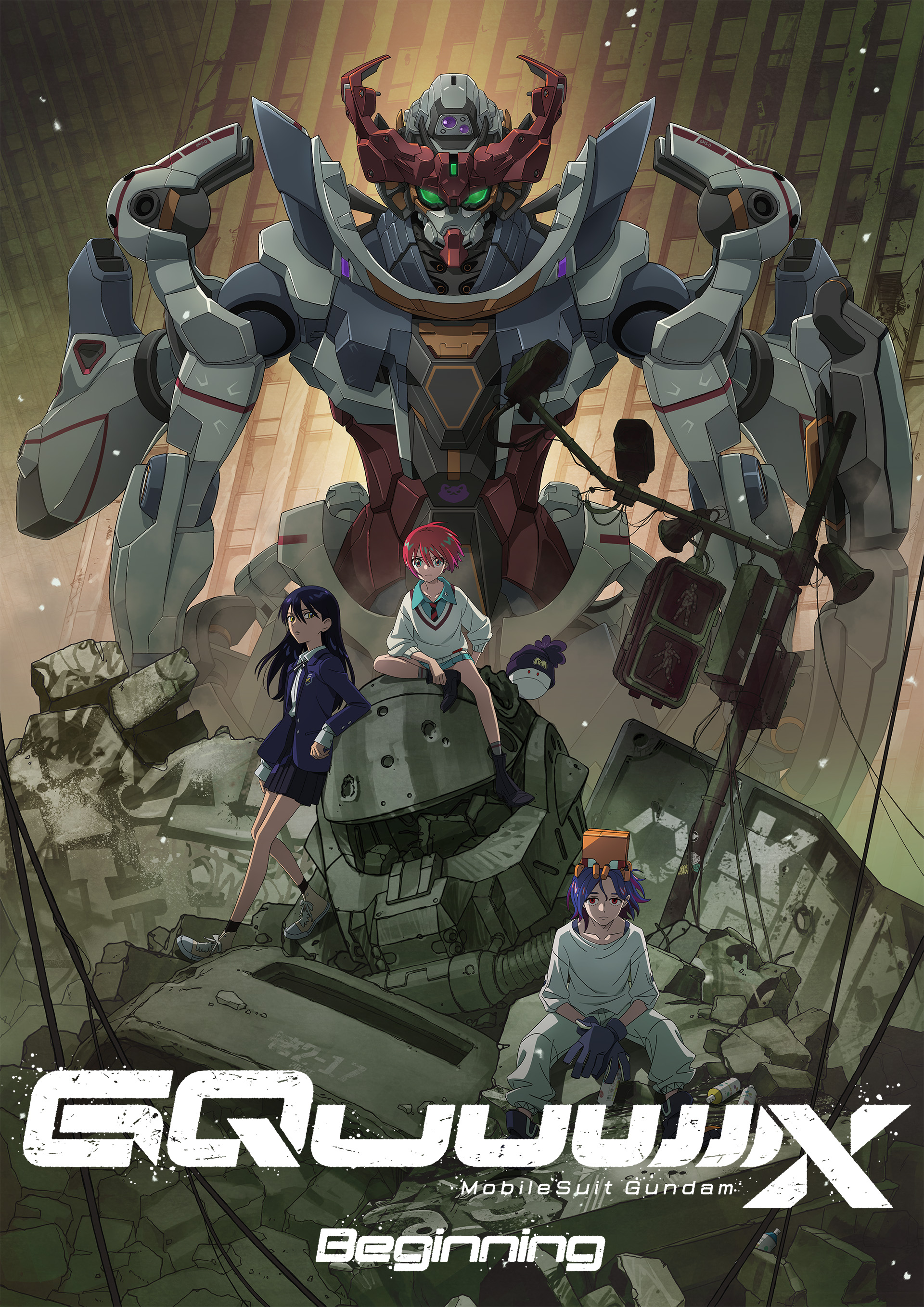 โมบิลสูท Gundam GQuuuuuuX