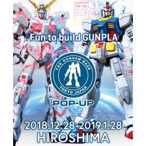 ガンダムトライエイジ「BUILD MS 4弾トーナメント」本日12月26日 ガンダムトライエイジ「BUILD MS 4弾トーナメント」本日12月26日