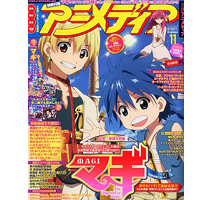 Wallpaper November 2012 Animedia On Sale Today Gundam Info HD