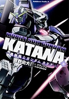 クロスボーン・ガンダムX1」&「X2」参戦!「ガンダムトライ クロスボーン・ガンダムX1」&「X2」参戦!「ガンダムトライ