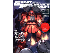 機動戦士ガンダムＵＣ＆ガンダム逆襲のシャア ゴルフボール豪華フルセット 2025年最新】機動戦士ガンダムゴルフボールの人気アイテム