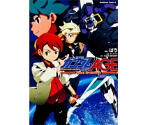 ジグソーパズル「機動戦士ガンダム ガルマ・ザビ追悼演説