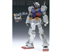 テンヨー メタリックナノパズル プレミアムシリーズ RX-78-2 ガンダム Amazon.co.jp: メタリックナノパズル プレミアムシリーズ/機動