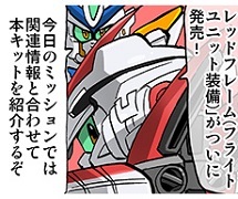 機動戦士ガンダムＵＣ＆ガンダム逆襲のシャア ゴルフボール豪華フルセット 機動戦士ガンダム】逆襲のシャア ゴルフボール - メルカリ
