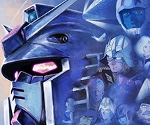 ひとやすみ腕枕（アームピロー）クッション アッガイ