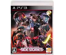 機動戦士ガンダム サイドストーリーズ PS3 Amazon | 機動戦士ガンダム サイドストーリーズ - PS3