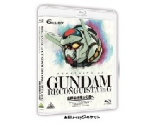 REAL　NT GUNDAM COVER　玉置成実　セット 玉置成実「NT GUNDAM COVER」ダイジェスト - YouTube