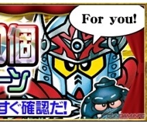 【ガンプラ】パーフェクトマーカーキャンペーン(バンダイ／懸賞当選品) 豪華マーカーセットが500名に当たる！「パーフェクトマーカー