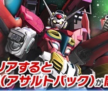 機動戦士ガンダム 限定 シャアペン、セイラ万年筆セット 機動戦士ガンダム生誕35周年記念「シャアペン＆セイラ万年筆