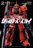 締切迫る!ASSAULT KINGDOM「クィン・マンサ」&「キュベレイMk 締切迫る!ASSAULT KINGDOM「クィン・マンサ」&「キュベレイMk