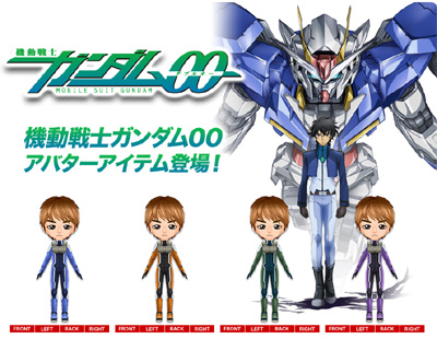 カラオケjoysound アバターアイテムに ガンダム00 コラボアイテムが登場 Gundam Info