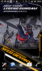 Android対応 ガンダムライブ壁紙 4種 好評配信中 Gundam Info Android対応 ガンダムライブ壁紙 4種 好評配信中 Gundam Info