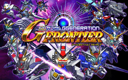 これがgジェネ新境地 Ios Android向けアプリ Sdガンダム ジージェネレーション フロンティア 配信中 Gundam Info