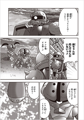 フルカラー版 The Origin が無料で読める 新ウェブコミックサービス Comicwalker 3月22日始動 Gundam Info フルカラー版 The Origin が無料で読める 新ウェブコミックサービス Comicwalker 3月22日始動 Gundam Info