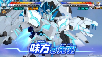 ガンダムトライエイジ Build Ms 7弾 6月5日稼働開始 Faユニコーンガンダム プランb を開発せよ Gundam Info ガンダムトライエイジ Build Ms 7弾 6月5日稼働開始 Faユニコーンガンダム プランb を開発せよ Gundam Info