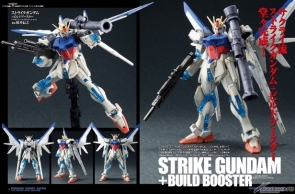 付録は激レア限定ガンプラ ホビー2誌合同誌 電撃ホビージャパン キャラホビ14会場にて販売 Gundam Info 付録は激レア限定ガンプラ ホビー2誌合同誌 電撃ホビージャパン キャラホビ14会場にて販売 Gundam Info