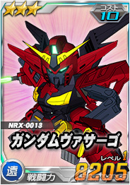 ブラウザゲーム「SDガンダムオペレーションズ」本日9月25日より総力戦に「ガンダムアシュタロン」登場!
