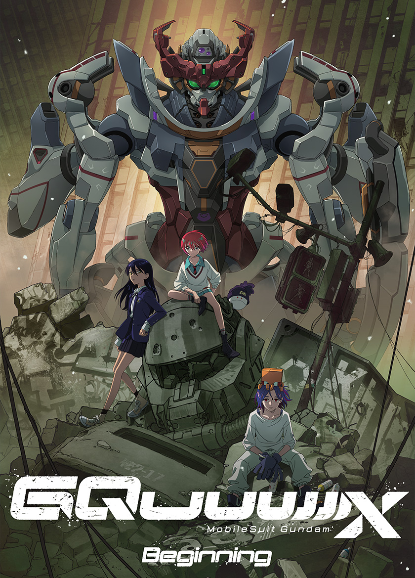 Mobile Suit Gundam GQuuuuuuX