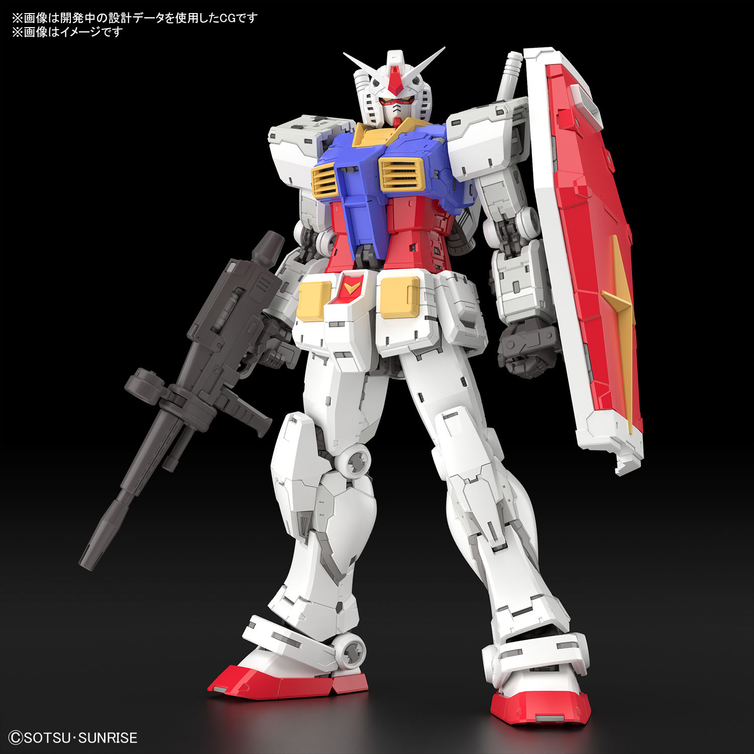 RG 1/144 RX-78-2 GUNDAM Ver.2.0