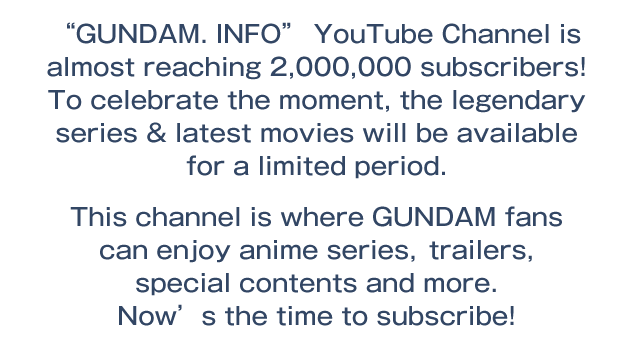 “GUNDAM. INFO” YouTube Channel is almost reaching 2,000,000 subscribers!