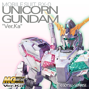 mgex　ユニコーンガンダム Ver.Ka MGEX 1/100 ユニコーンガンダム Ver.Ka｜バンダイ ホビーサイト
