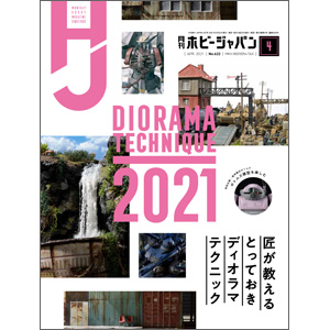 機動戦士ガンダム00P Vol.1～4 全冊セット 電撃ホビーマガジンスペシャル 機動戦士ガンダム00P Vol.1～4 全冊セット 電撃ホビーマガジン