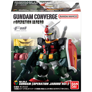 HGUC ユニコーンガンダム パールクリアVer.」など5商品
