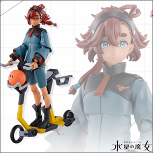 宮沢模型流通限定「C.F.SP ガンダムUC ネェル・アーガマ(最終章 宮沢模型流通限定「C.F.SP ガンダムUC ネェル・アーガマ(最終章