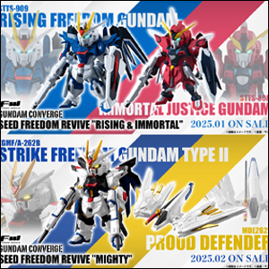 FW GUNDAM CONVERGE SEED FREEDOM REVIVE RISING & IMMORTAL และ