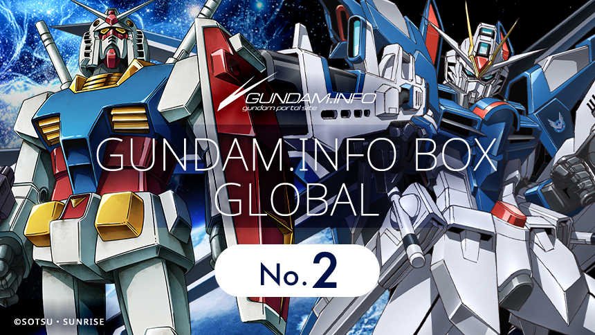 GUNDAM.INFO BOX GLOBAL：ทุกท่านชอบส่วนไหนใน 